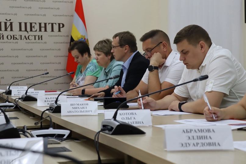Меры поддержки курская область