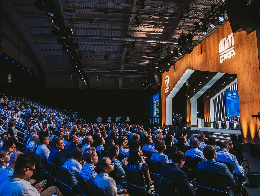 Форум окружение. Форум белгород. Всероссийский форум среда для жизни 2022 тамбов. Среда для жизни тамбов. Форум окружение.