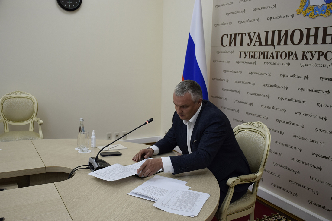 Министерство приоритетных проектов курской области Официальный сайт Губернатора и Правительства Курской области
