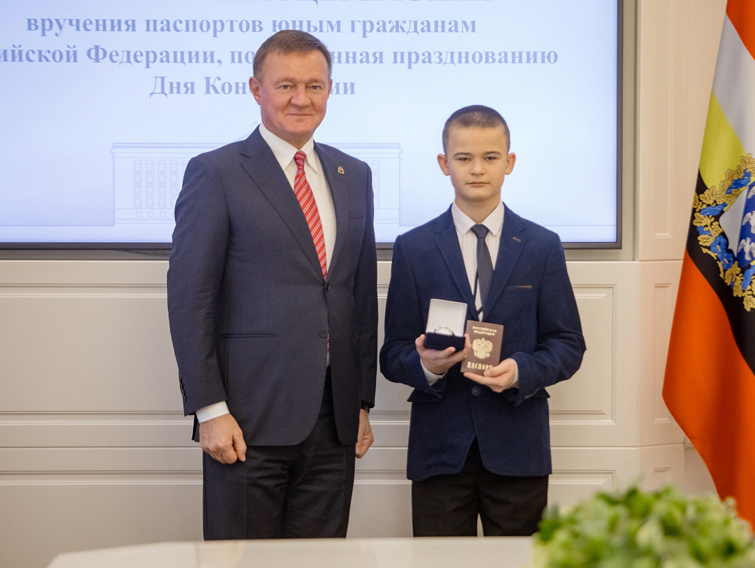 Губернаторы конституция. Губернаторы конституция