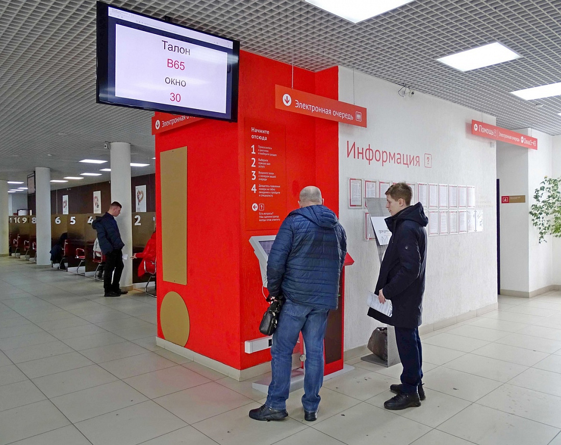 центр услуг курск