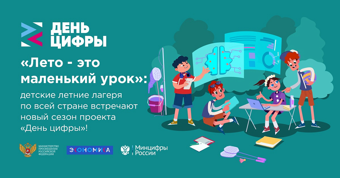 Нац проект строй сайт