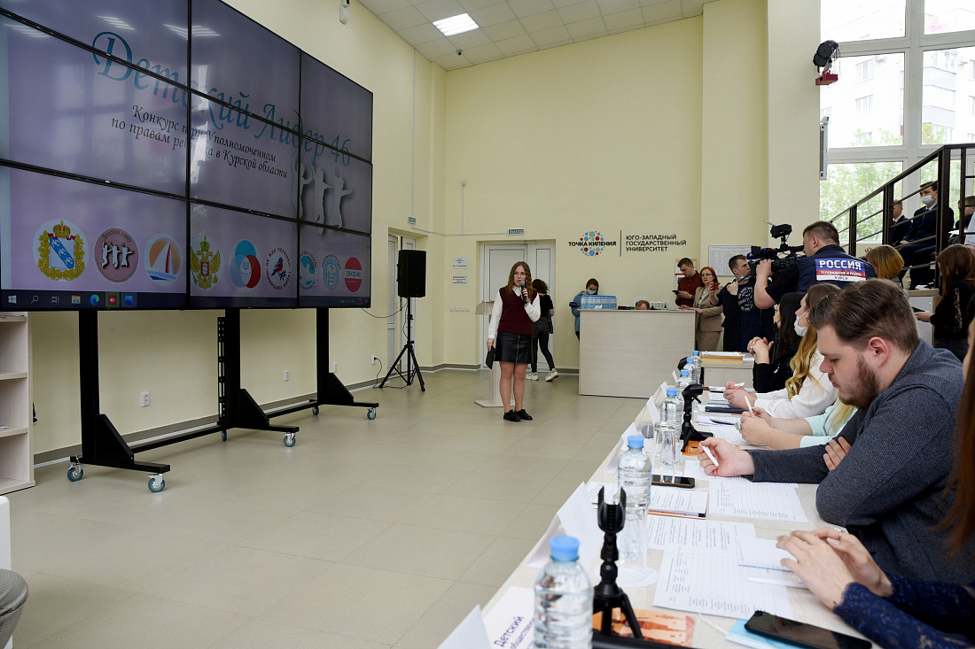 Конкурс лидер. Итоги областных конкурсов курск. Конкурс видеопроектов. Итоги областных конкурсов курск. Вдпо курской области.