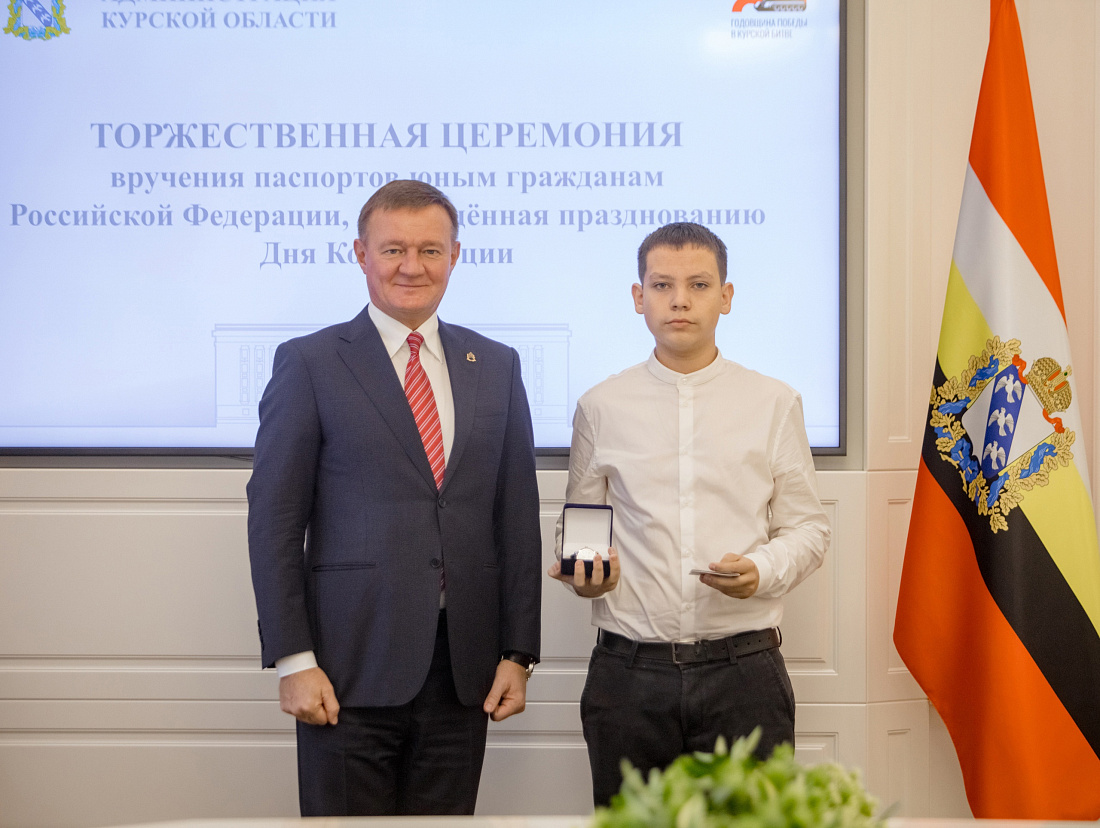Губернаторы конституция. Губернаторы конституция