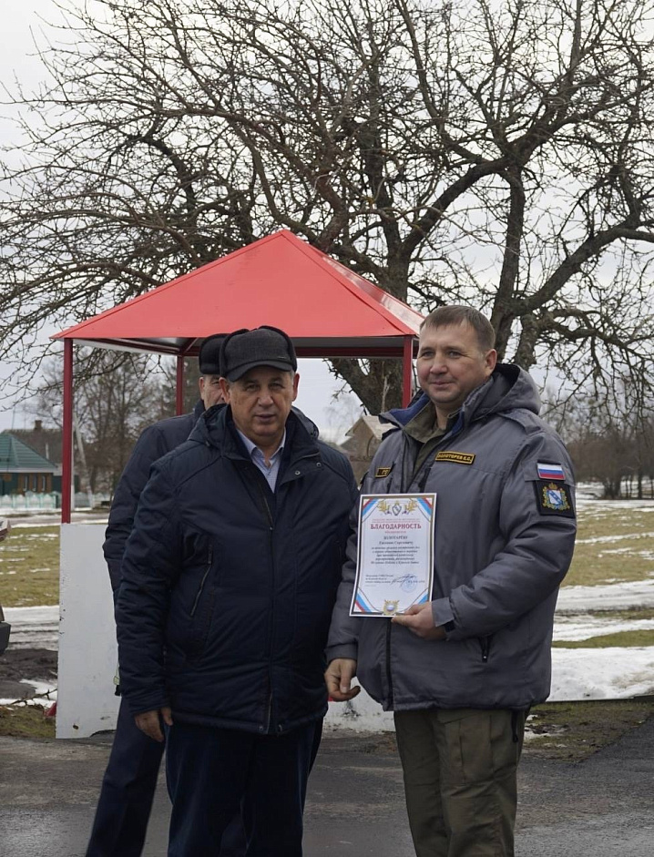 Официальный сайт Губернатора и Правительства Курской области