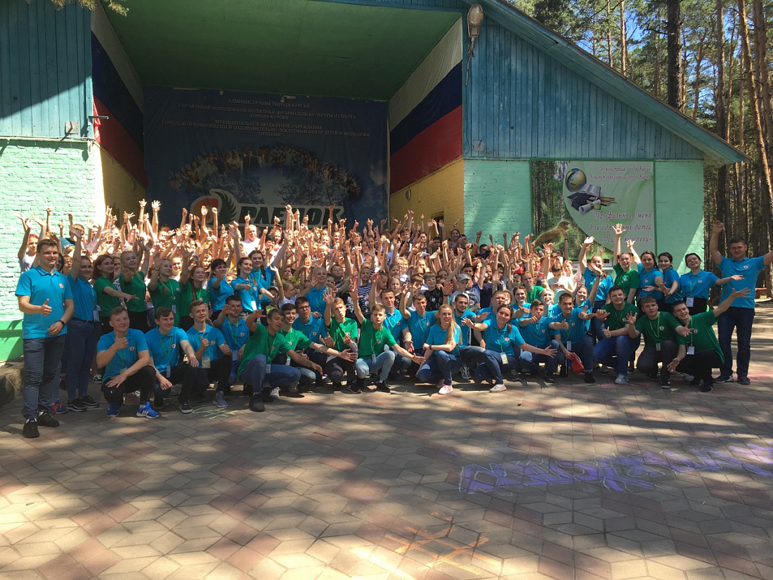 Лагерь в курске. Лагерь моква курск. Лагерь имени валентины терешковой курск. Лагерь моква курск. Орленок курск лагерь 2022.