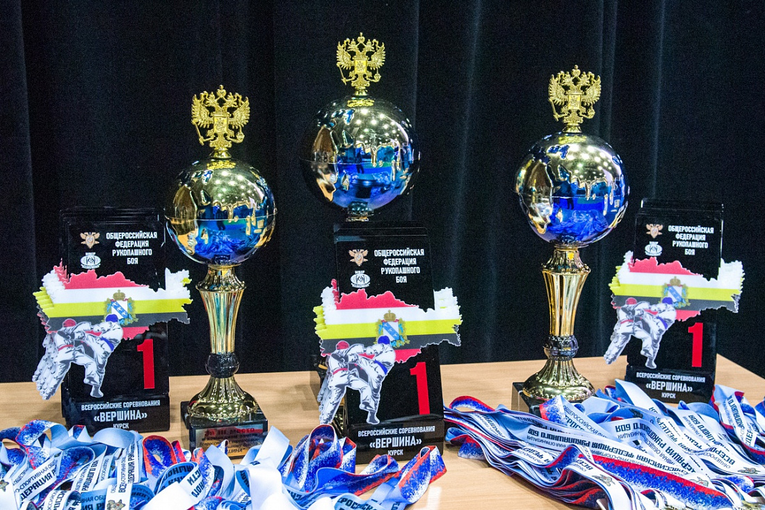 вершина курск рукопашный бой