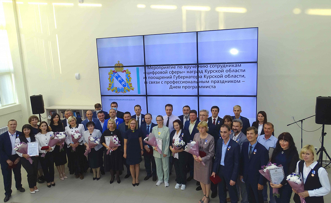 цифровое развитие ленобласть. кадры для цифровой экономики. комитет цифрового развития. комитет цифрового развития. министерство цифрового развития и связи иркутской области.