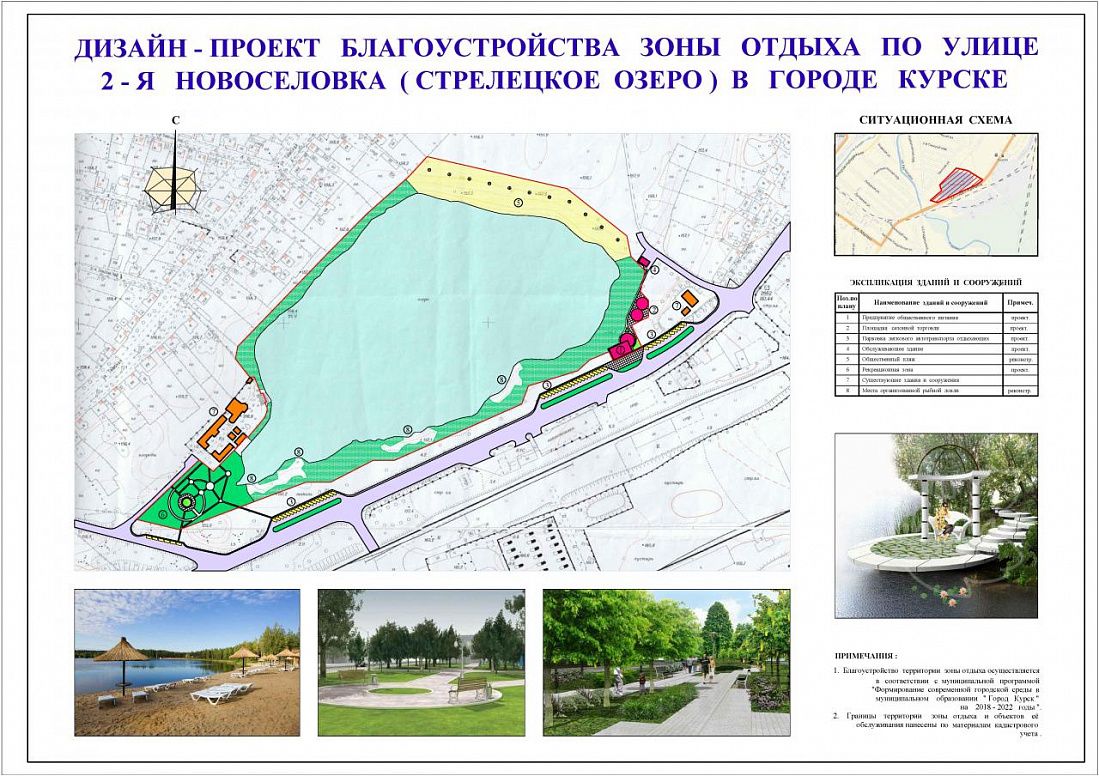 Дизайн проект курск