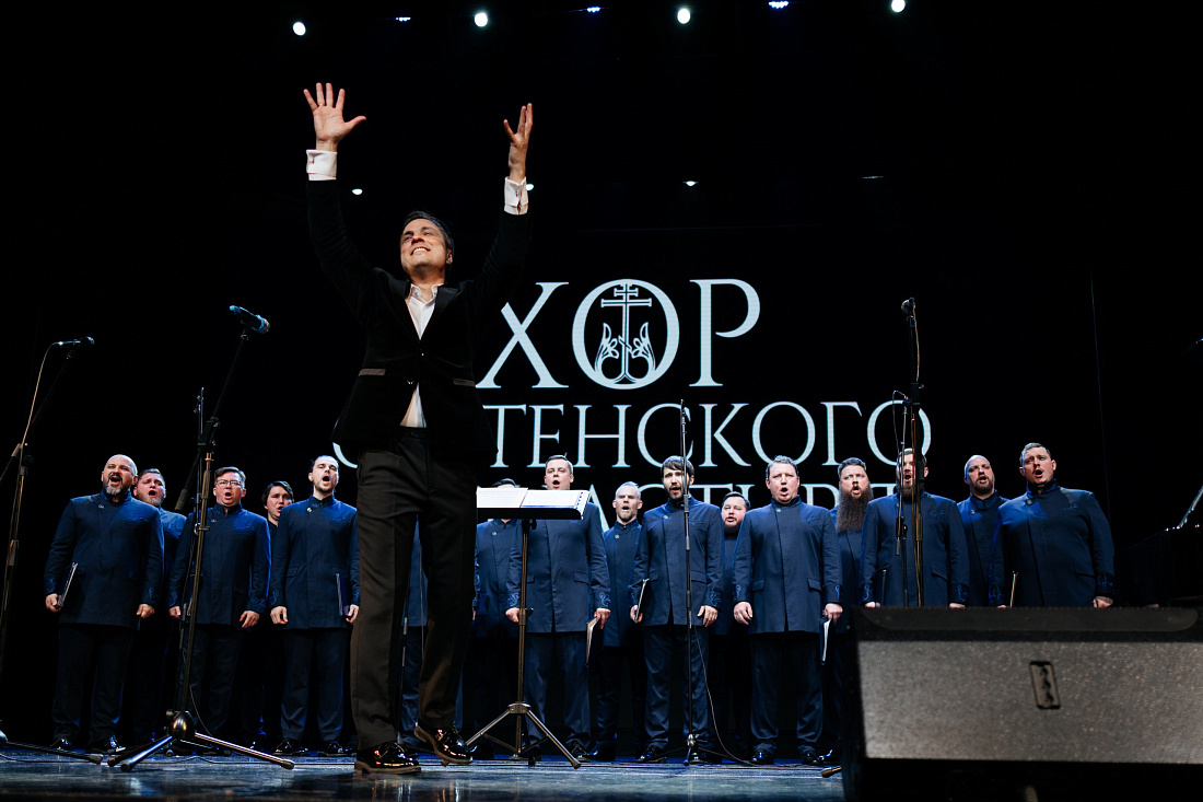 Хор московского сретенского монастыря. Хор сретенского монастыря афиша. Хор сретенского монастыря. Нижневартовск хор сретенского монастыря. Хор сретенского монастыря.
