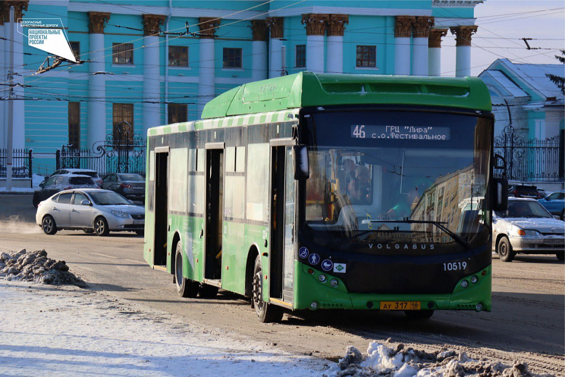 Автобусы курск фото