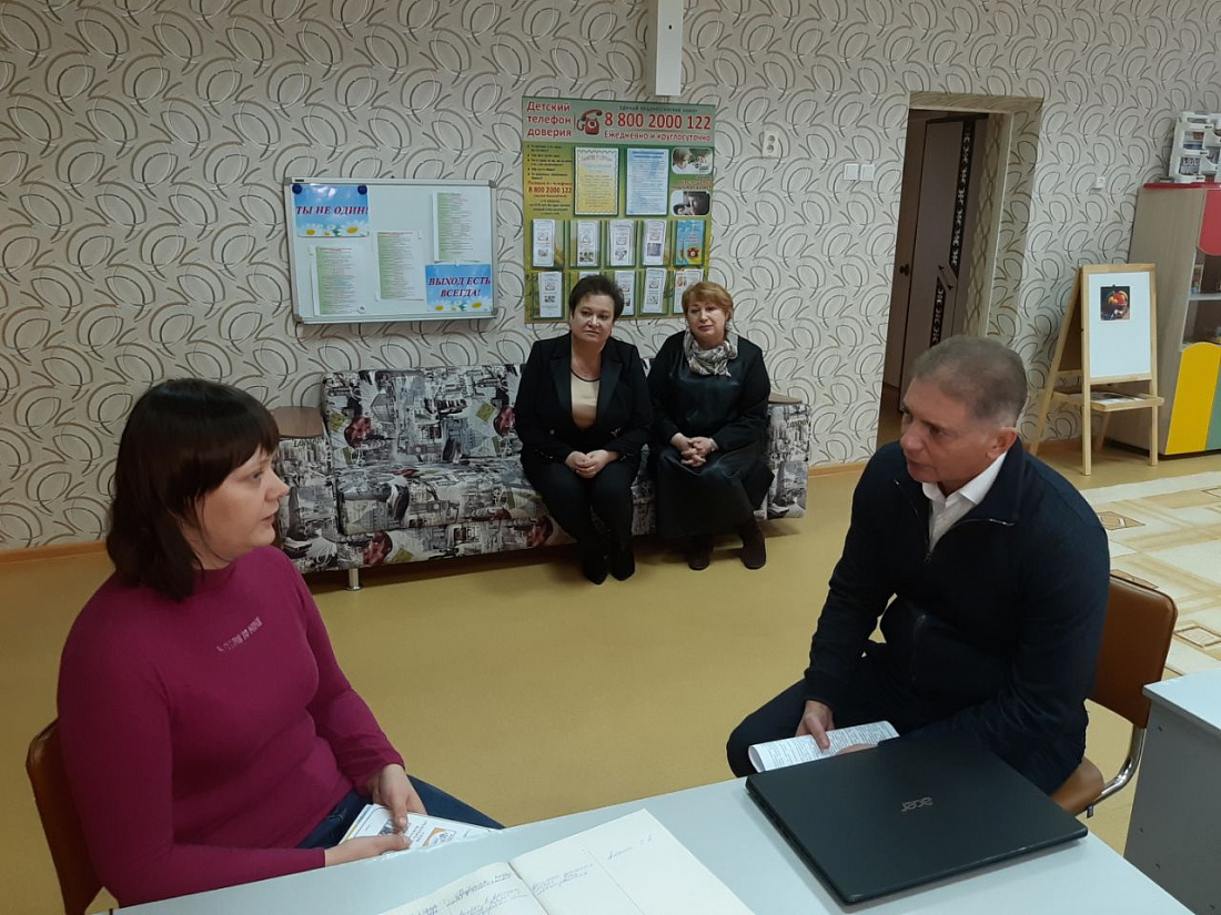 телефон доверия психологической помощи. гипноз в психотерапии. психологическая помощь курск. курск сеймский округ глава администрации. огаусо цспсид.