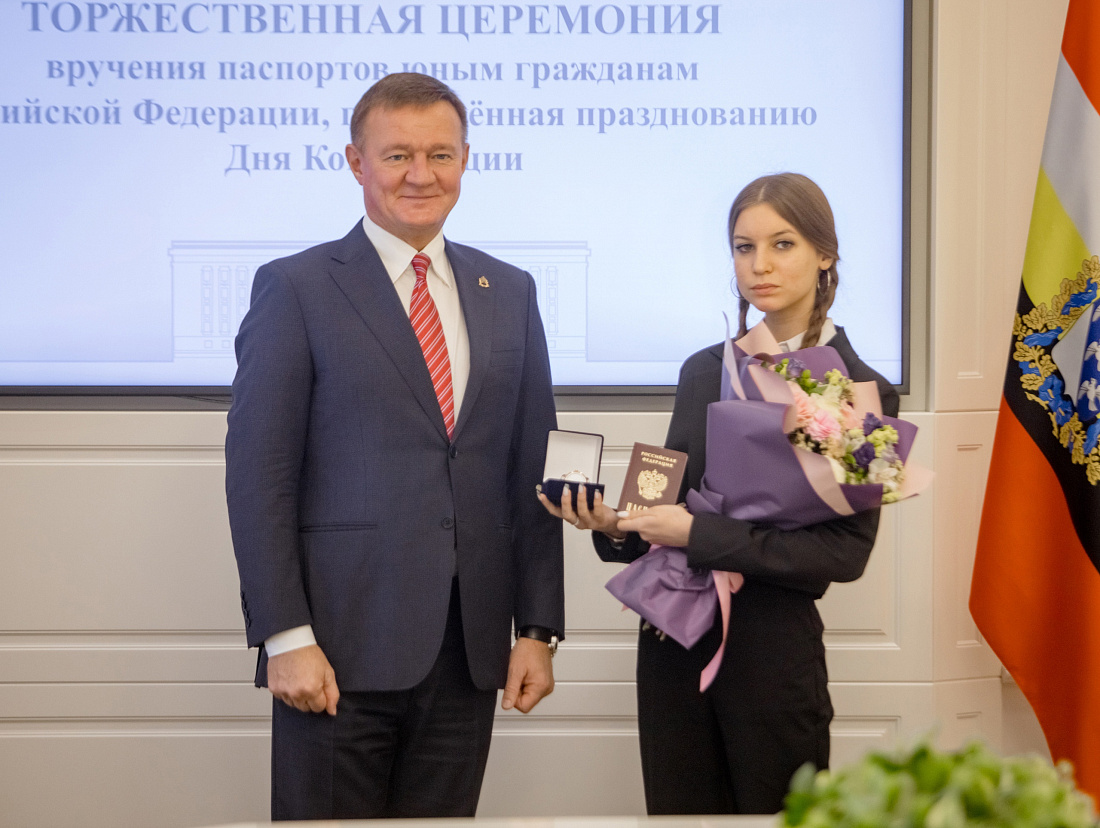 Губернаторы конституция. Губернаторы конституция
