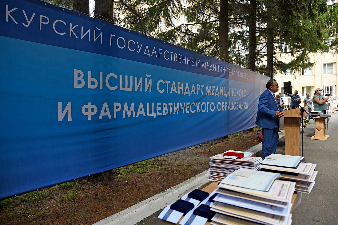 Кубанский государственный медицинский университет факультеты. КГМУ выпускной 2021 лечебный Факультет. Старовойт в КГМУ. Казанский ГМУ диплом. Курский медицинский университет списки выпускников.