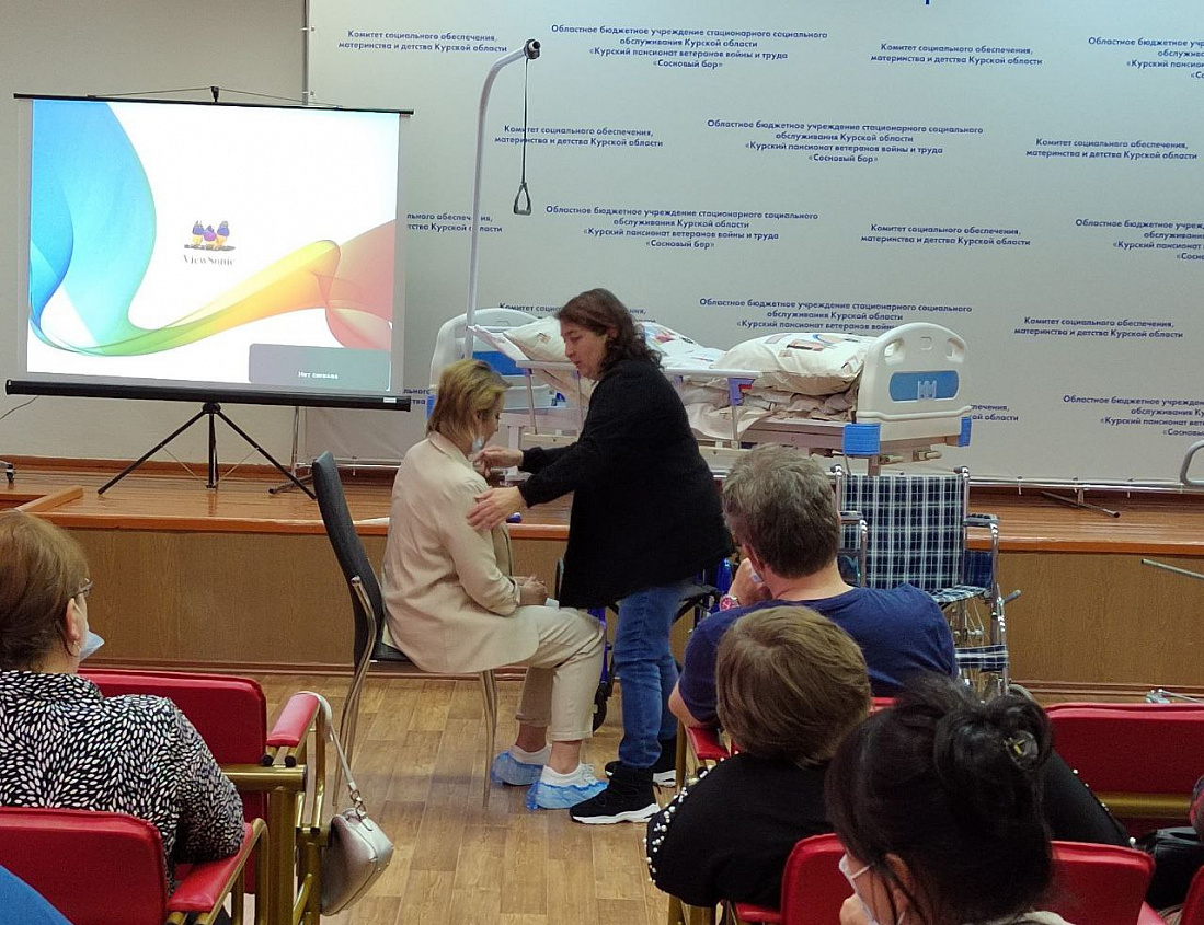 социальные услуги курск