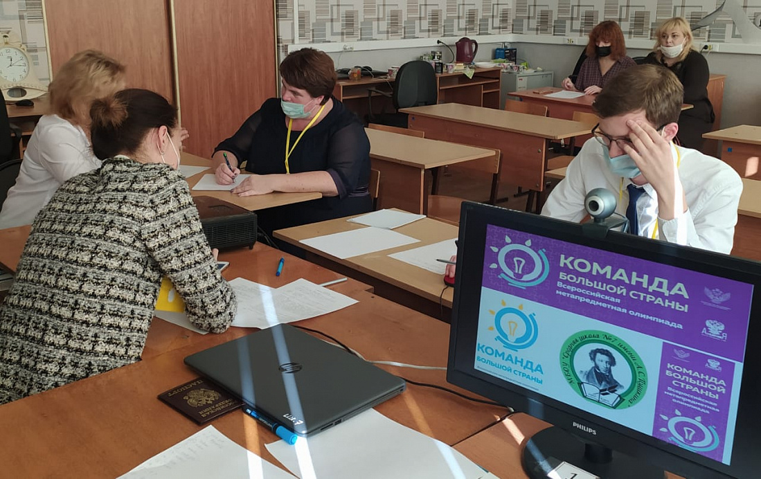 региональный этап всероссийской олимпиады школьников 2022 смоленск. всероссийская олимпиада школьников по русскому языку фото. курская область региональный этап всош. школьники на олимпиаде. региональная олимпиада школьников 2021-2022.